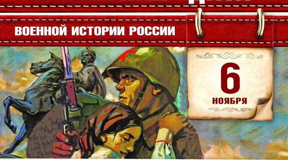 Киев